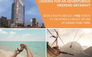 CITYMAX HOTEL RAS AL KHAIMAH 3*