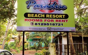 PARADISE VILLAGE BEACH RESORT 3*