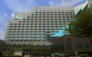SWISS GARDEN 4*