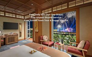 SAKURAKYO HOTEL 4*