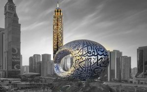THE TOWER PLAZA HOTEL DUBAI (EX. MILLENNIUM PLAZA HOTEL) 5*